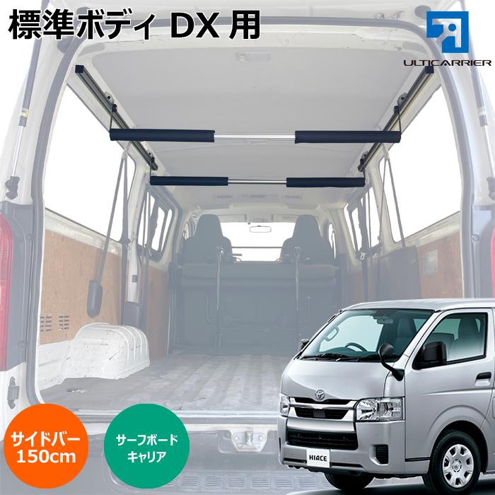 ハイエース標準ボディスライド収納 ハイエース スライドフロア -ハイエース200系専門店ユーアイビークル