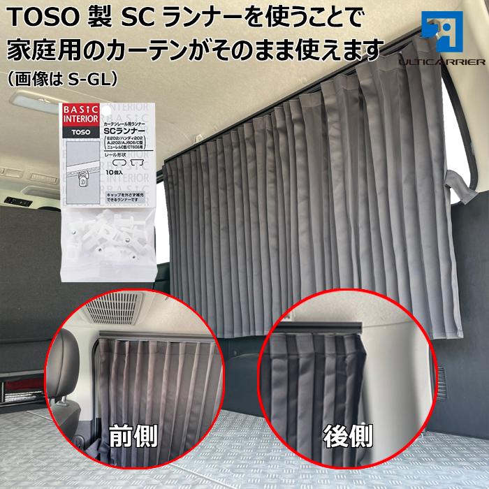 【 ハイエース 標準ボディ DX 用 サイドバー 260cm 2本セット 】 サイドバー アルティキャリア 便利アイテム 天井収納_5