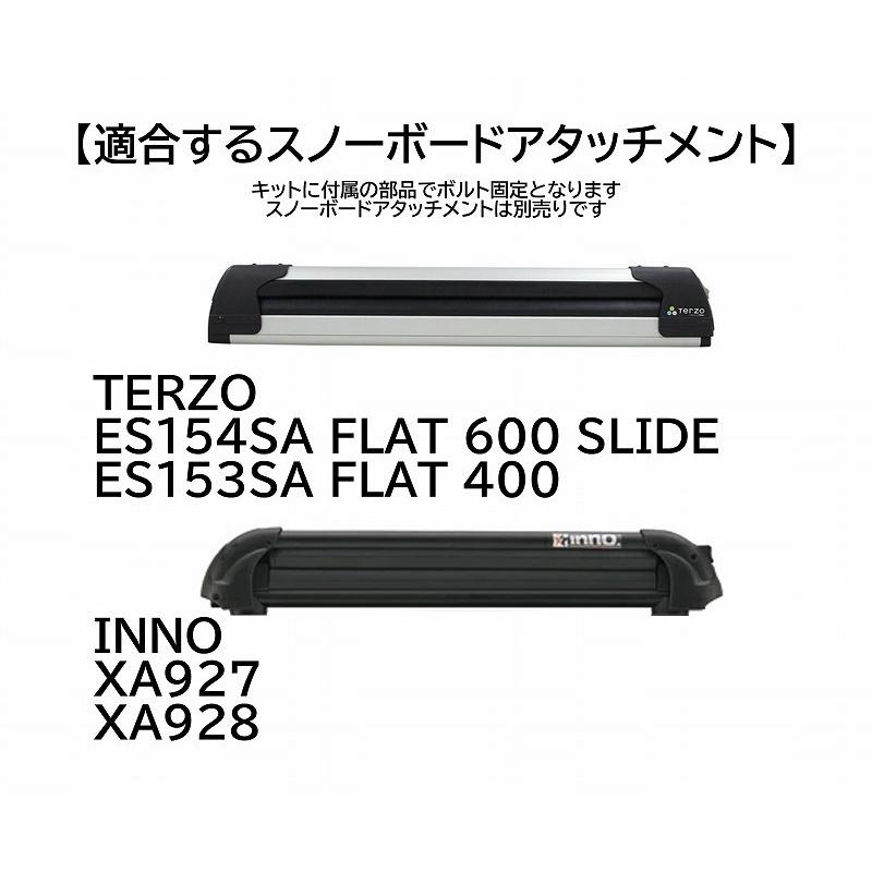 INNO用 120cm幅 アルティキャリアシステム スノーバイク用キャリアアダプター