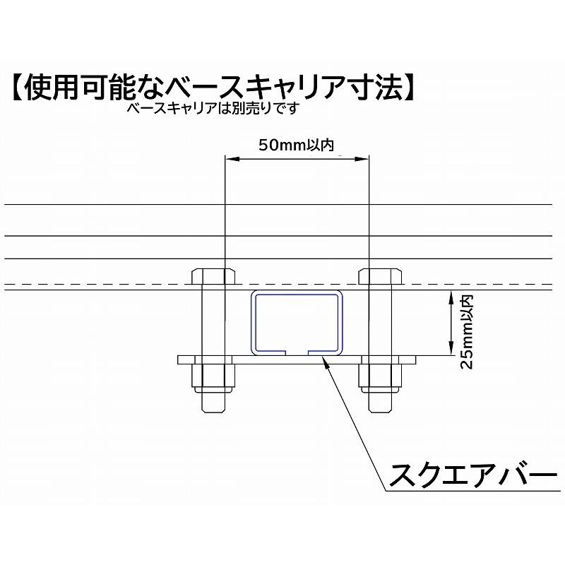 INNO用 120cm幅 アルティキャリアシステム スノーバイク用キャリアアダプター