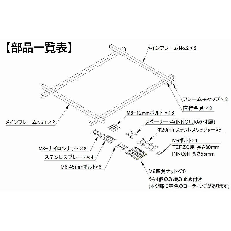 INNO用 150cm幅 アルティキャリアシステム スノーバイク用キャリアアダプター｜ulticarrier｜08