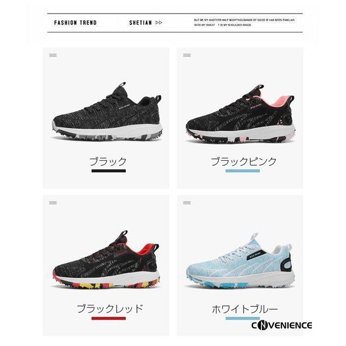 い出のひと時に とびきりのおしゃれを ゴルフシューズ メンズ ブランド スニーカー ランニングシューズ 軽量 幅広 歩きやすい 滑り止め 厚底 ゴルフ用品 カジュアル スポーツ 通気 運動靴 安い Aynaelda Com