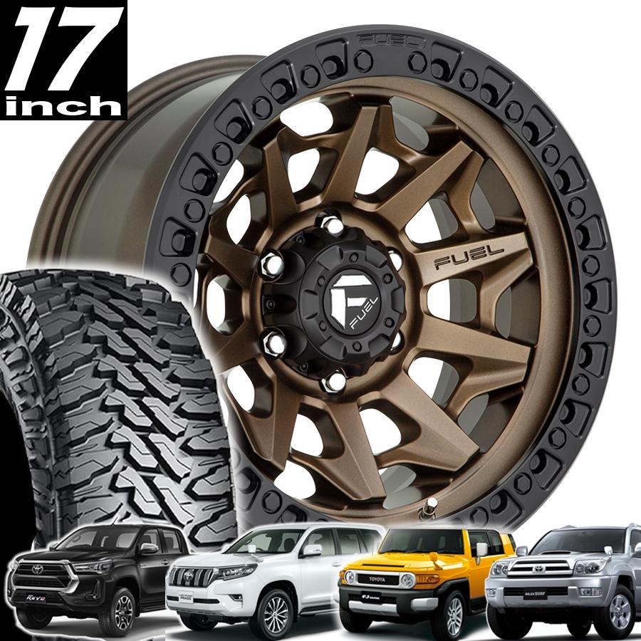 FUEL OFFROAD COVERT（コバート）D696 ブロンズ/ブラックリング 17