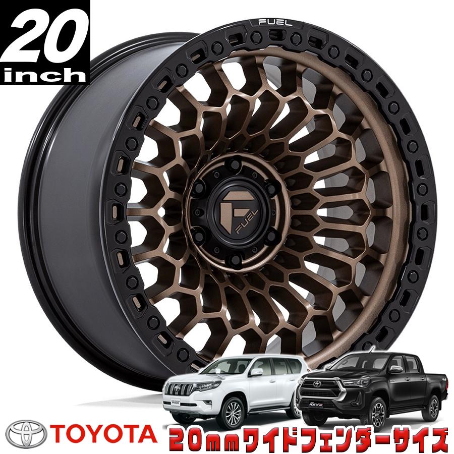 FUEL OFFROAD SINISTER (シニスター）FC870 ブロンズ/ブラックリング