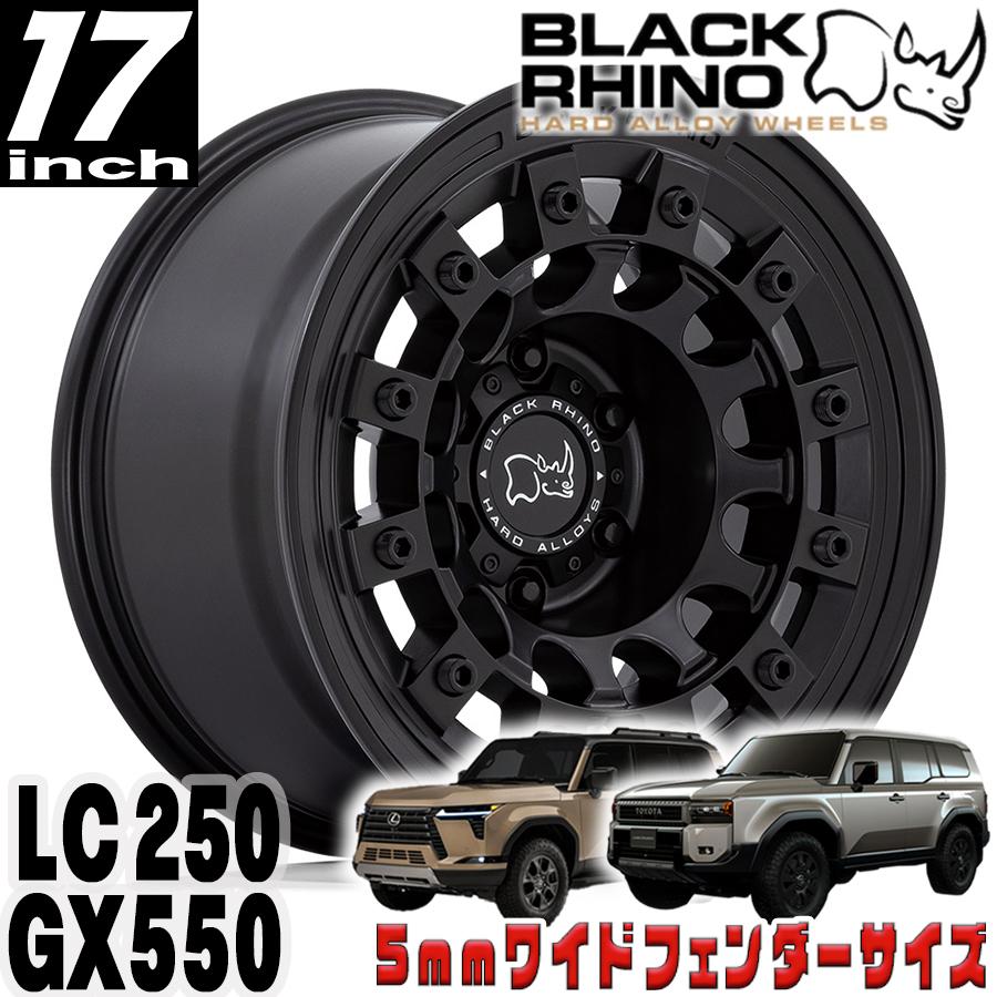 【つく】ブラックライノホイール17インチ BLACK RHINO FUJI マットブラック 17インチアルミホイール 17X8 6H