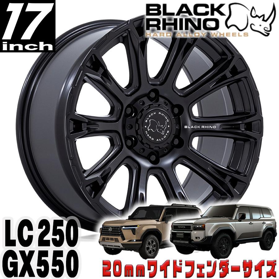 17インチ　ホイール、タイヤ BLACK RHINO DIAMONDBACK マットブラック 17インチアルミホイール 17X8