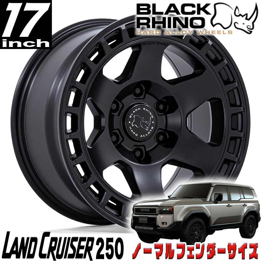 BLACK RHINO（ブラックライノ) BAHARI マットブラック 17インチアルミ