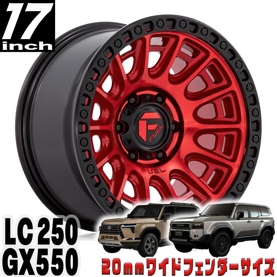 FUEL CYCLE D834 キャンディレッド/ ブラックリング 17インチアルミ