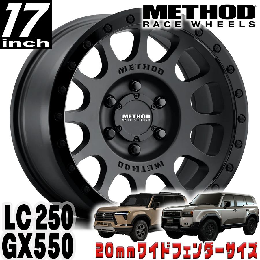 METHOD RACE WHEELS MR305 NV ダブルブラック 17インチアルミホイール