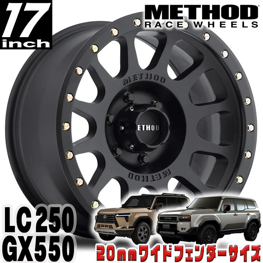 【新品未使用】METHOD MR305 NV 17インチ ホイール4本セット METHOD RACE WHEELS（メソッド) MR305 NV マットブラック 17インチ
