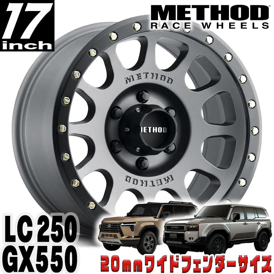 【新品未使用】METHOD MR305 NV 17インチ ホイール4本セット ランクル250 METHOD RACE WHEELS（メソッド) MR305 NV チタニウム