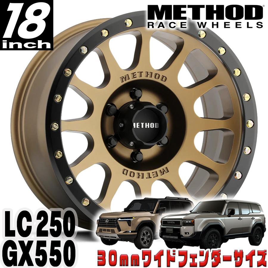 METHOD RACE WHEELS（メソッド) MR305 NV ブロンズ/マットブラック