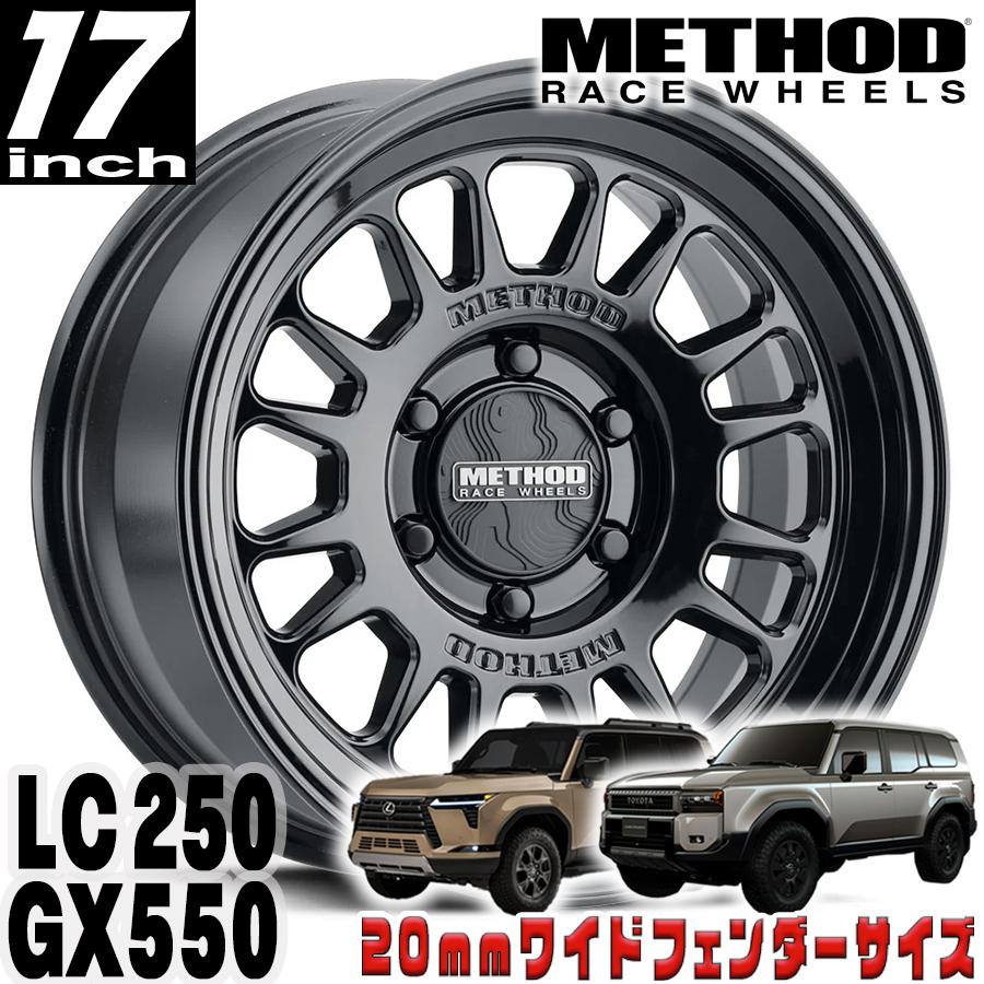 ランクル250 METHOD RACE WHEELS（メソッド) MR318 グロスブラック 17