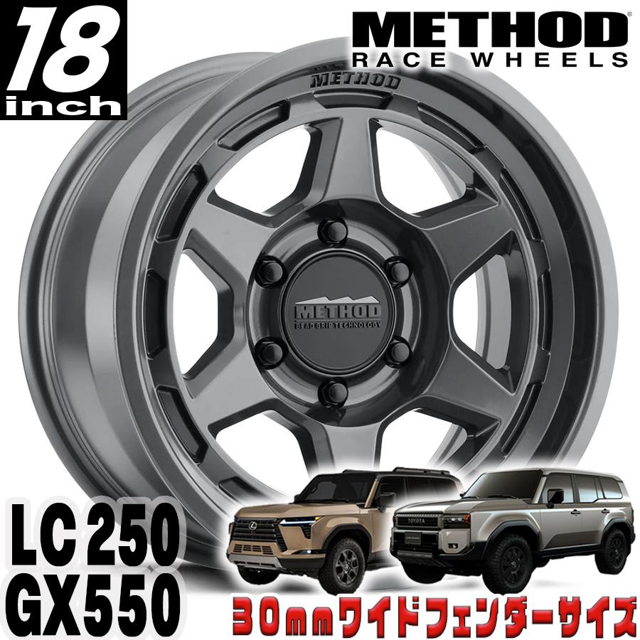 METHOD RACE WHEELS（メソッド) MR708 BEAD GRIP グロスチタニウム 18