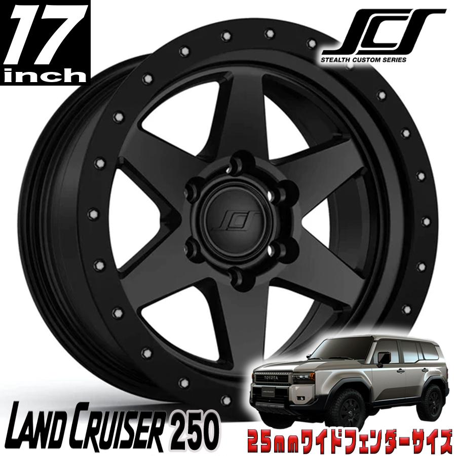 SCS （ステルスカスタム）BR6 ブラック 17インチアルミホイール 17X8.5