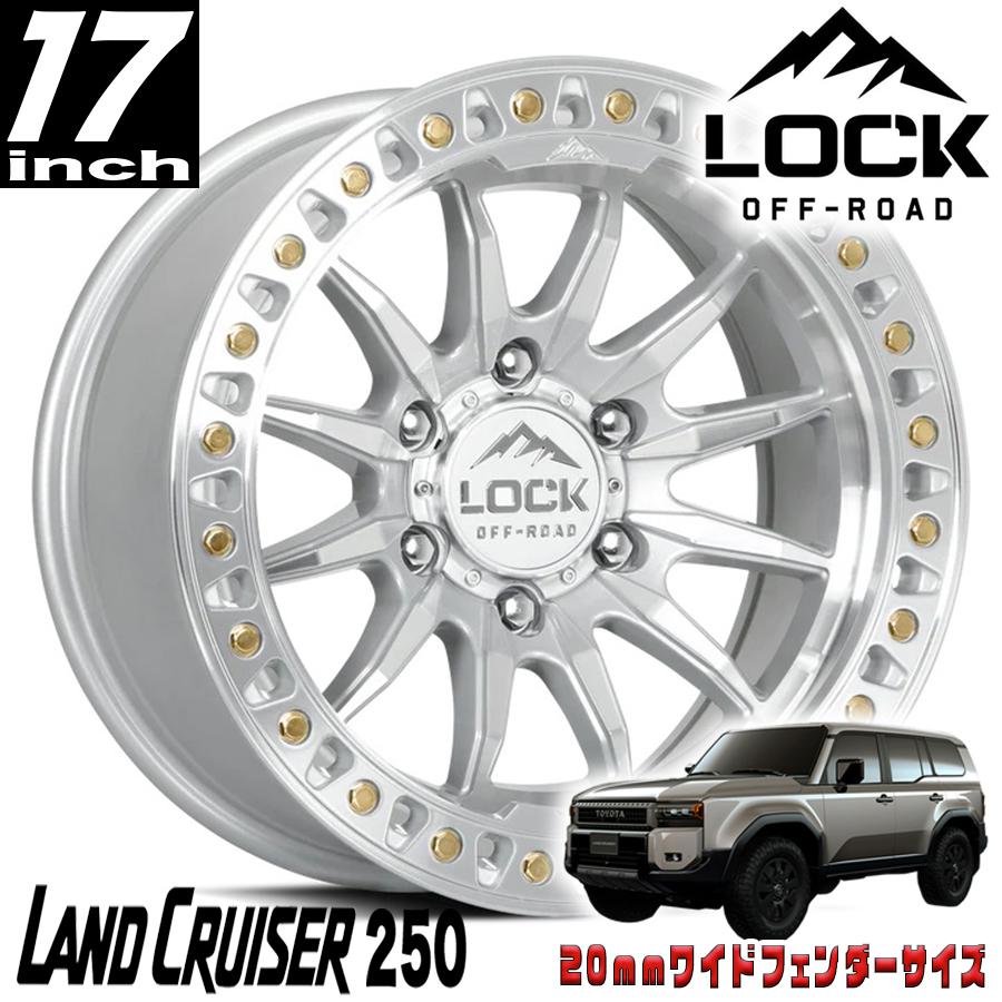 LOCK OFFROAD (ロックオフロード) TRAIL マシンクリアコート 17インチ