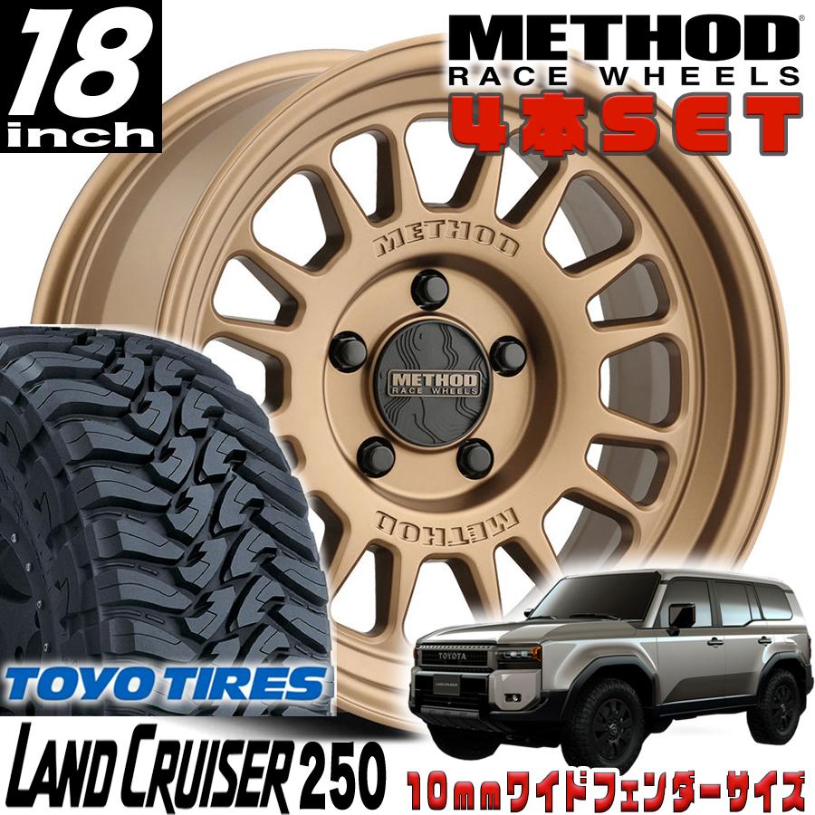 METHOD (メソッド) MR318 ブロンズ 18インチアルミホイールTOYO OPEN COUNTRY M/T 275/70R18タイヤ ...