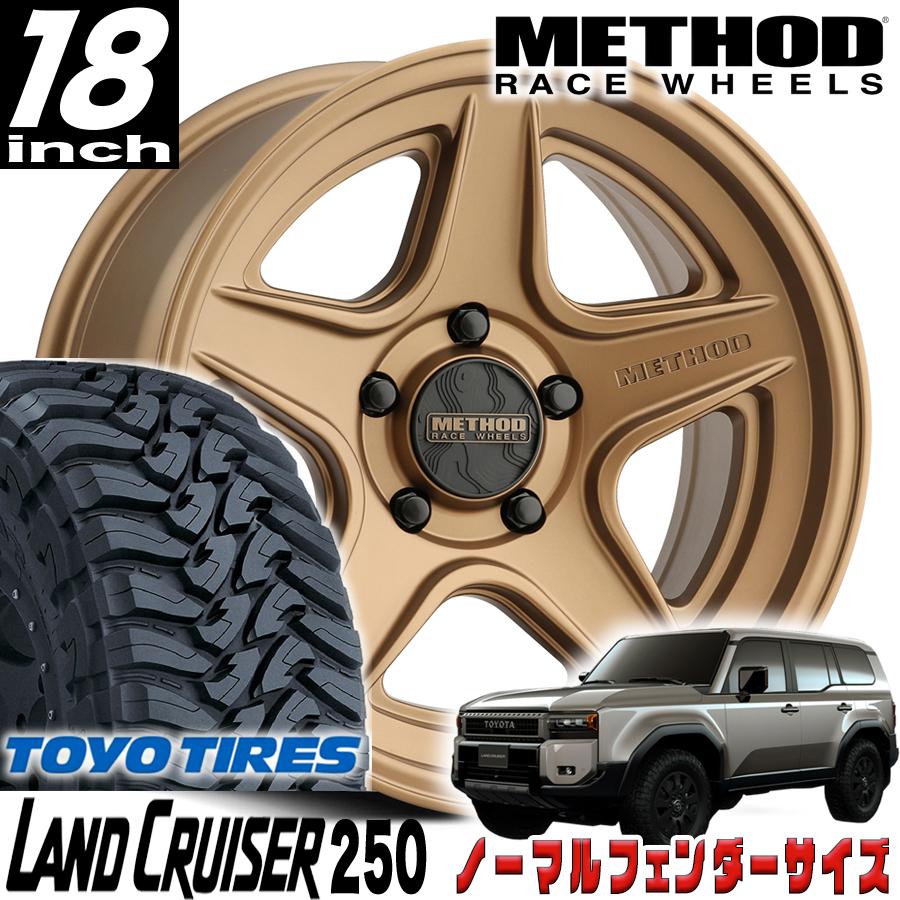 METHOD RACE WHEELS（メソッド) MR319 ブロンズ 18インチアルミ 
