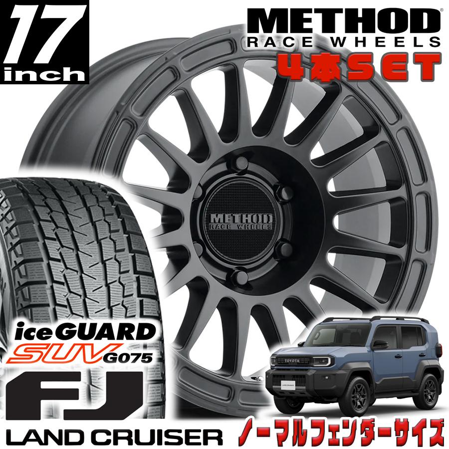 METHOD RACE WHEELS（メソッド) MR314 マットブラック 17インチアルミ
