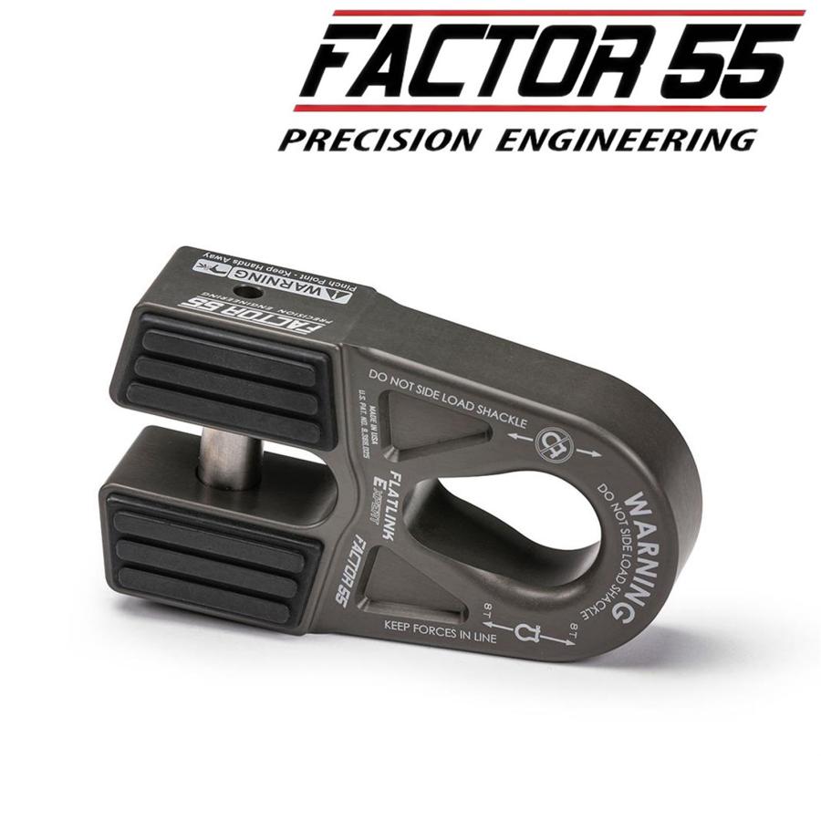 FACTOR55（ファクター55）フラットリンク E ウインチシャックル