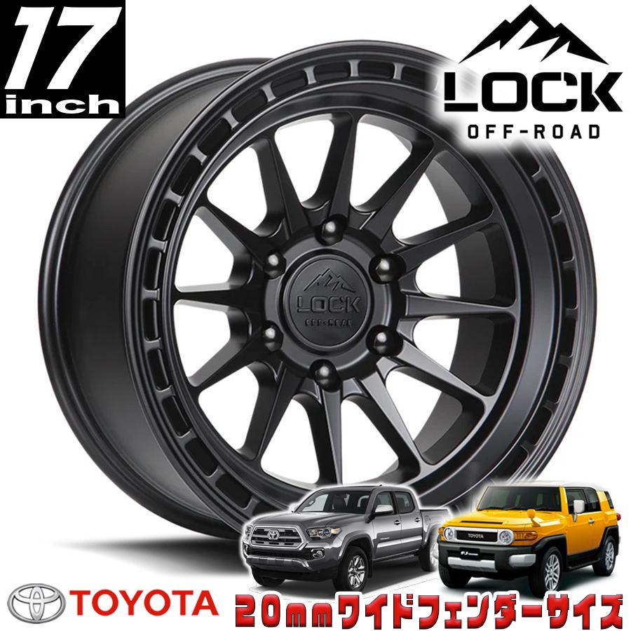 LOCK OFFROAD（ロックオフロード）BAJA マットブラック 17インチアルミ