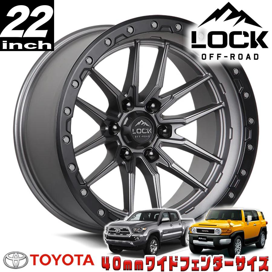 LOCK OFFROAD（ロックオフロード）KRAWLER マットグレイ 22インチ