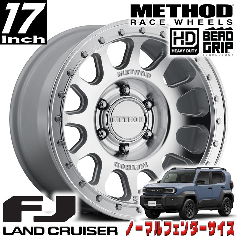 METHOD RACE WHEELS（メソッド) 709-HD HEAVY DUTY BEAD GRIP マシンド