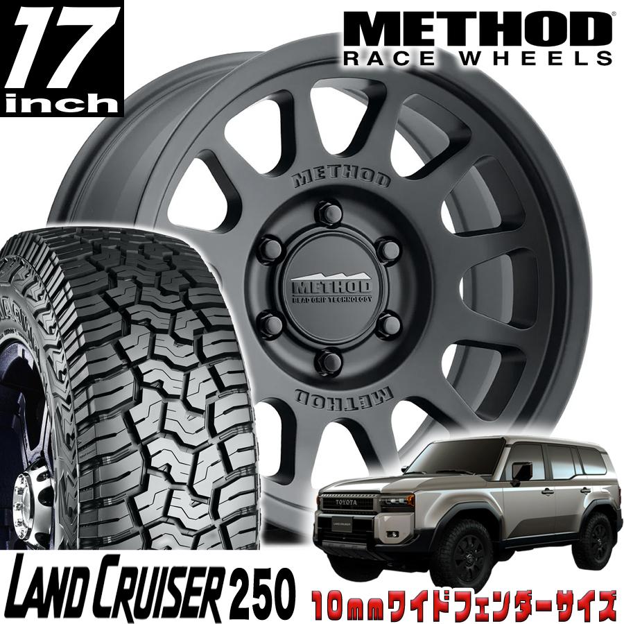 METHOD RACE WHEELS (メソッド) MR703 マットブラック 17インチアルミ
