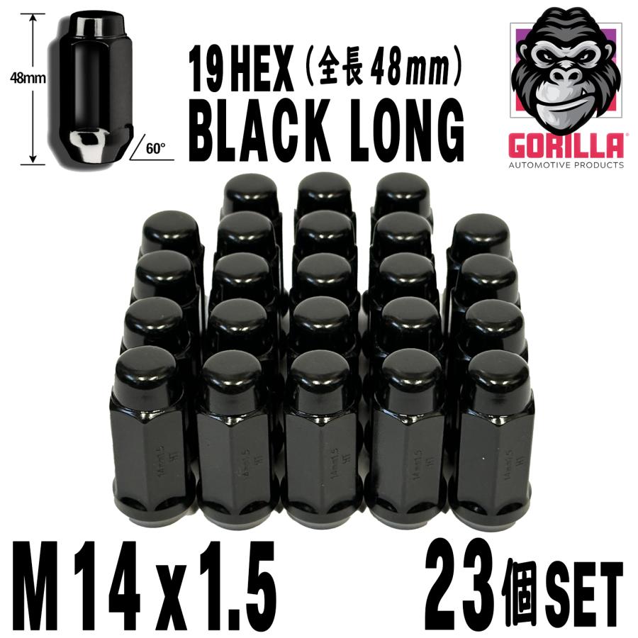 GORILLA M14x1.5 【23個セット】 ブラック袋ナット ブラックナット