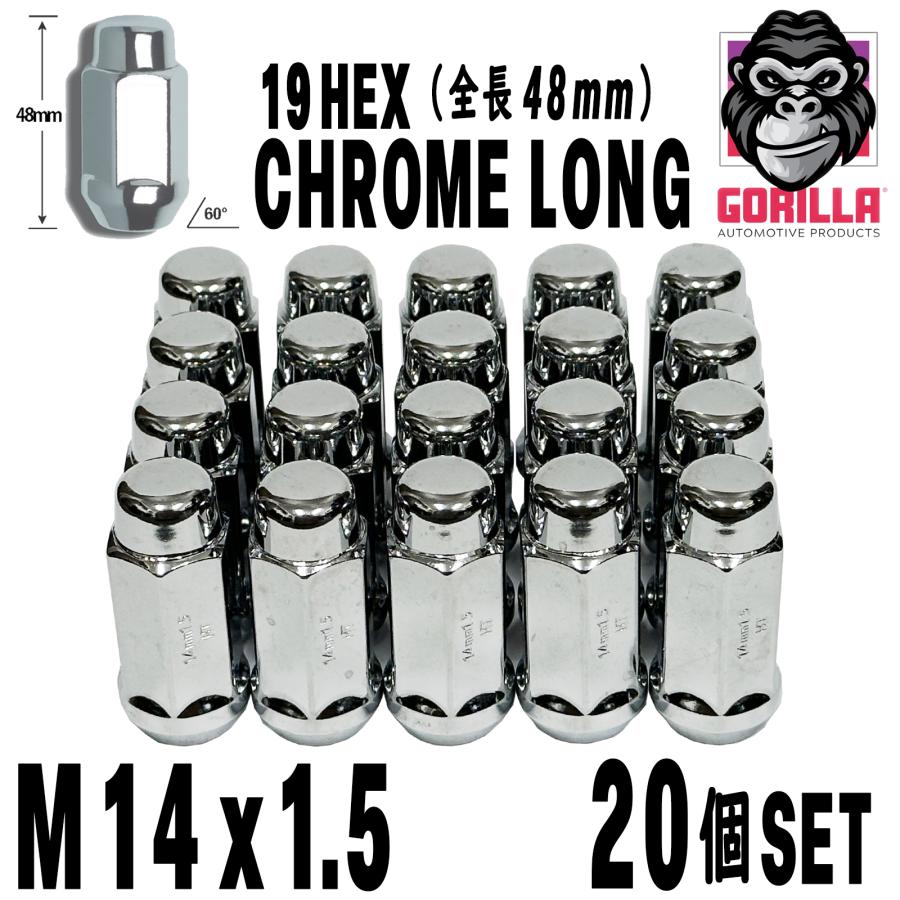 GORILLA (ゴリラ) M14x1.5 【20個セット】 クロームナット ロング