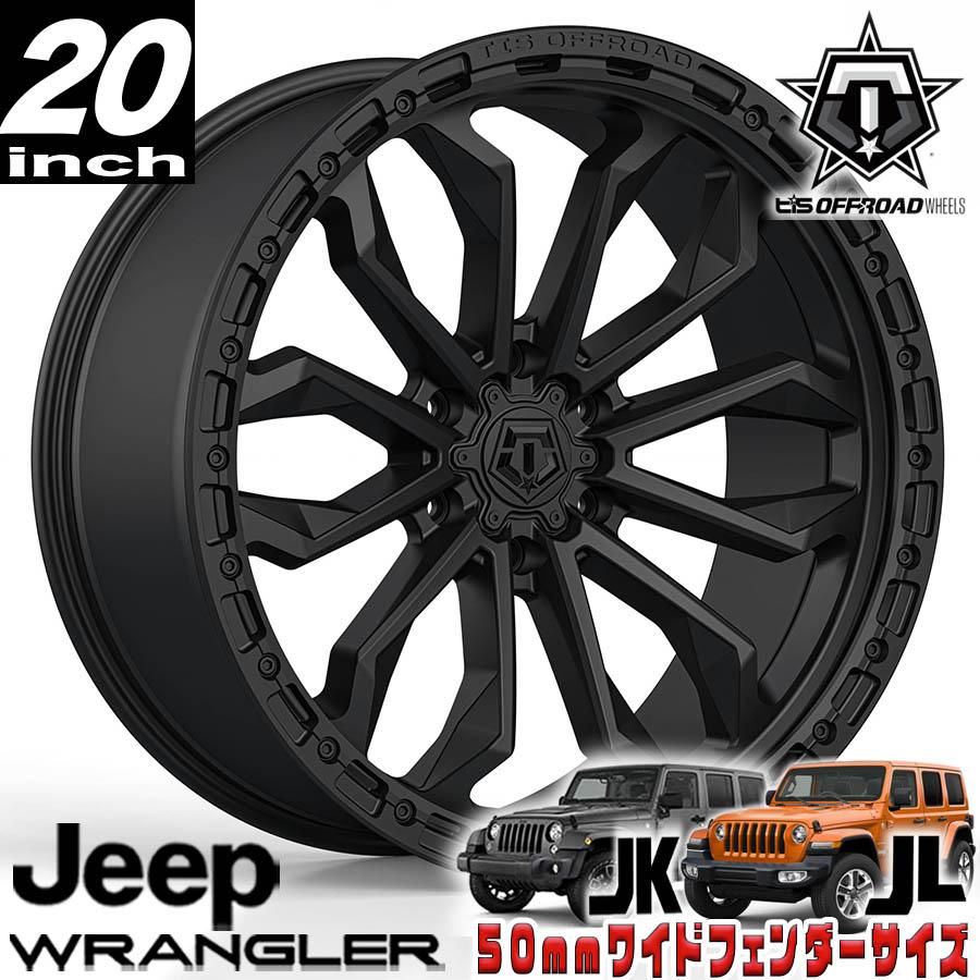 JEEP 19インチホイールセット TIS OFFROAD 544BM グロスブラックミルド 22インチアルミホイール