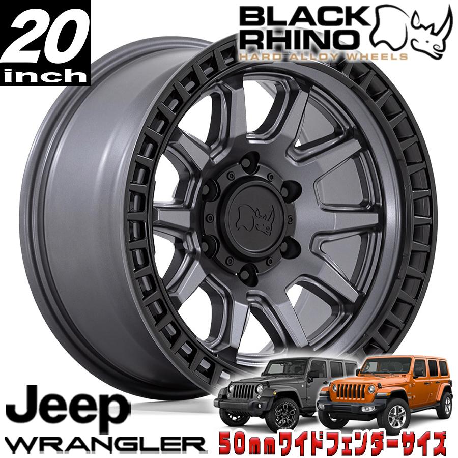 ミルキー鉄男ブラックライノ ホイール 20インチ ジープ ラングラー BLACK RHINO CALICO マットガンメタル/ブラックリップ 20インチアルミ
