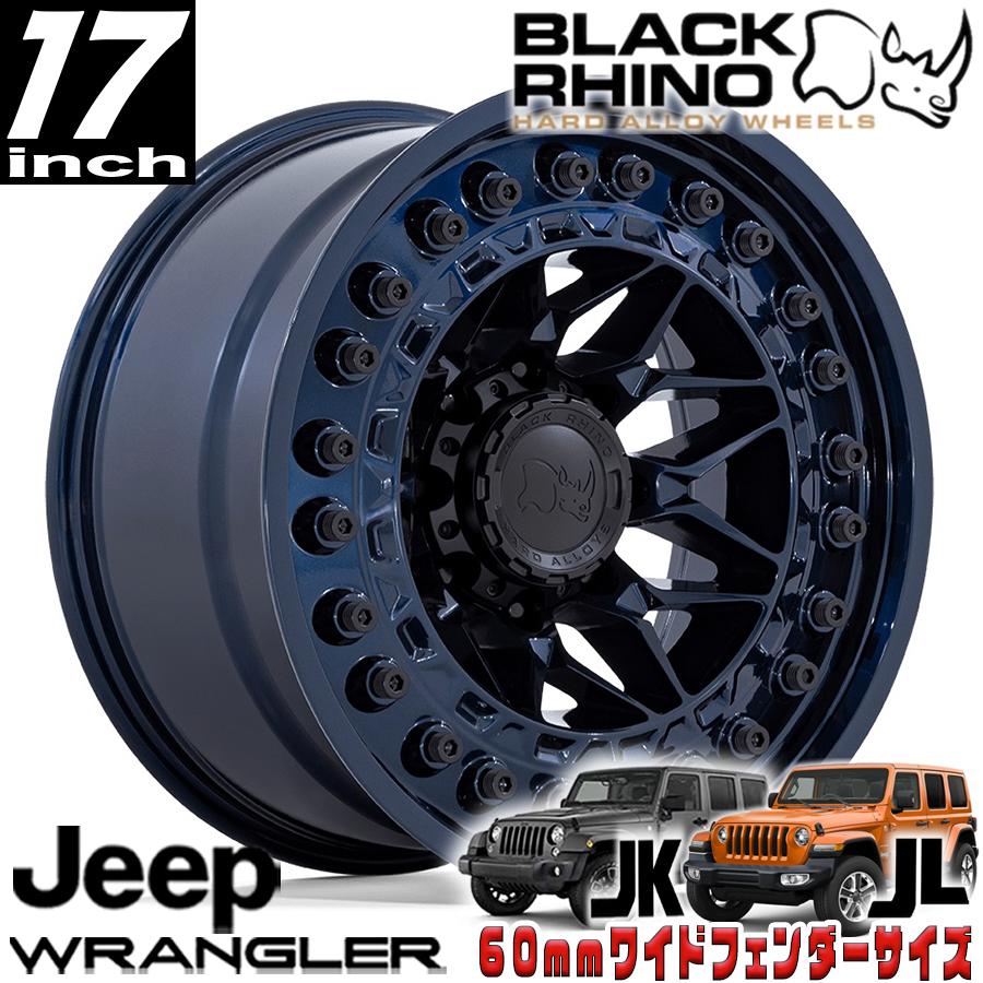 BLACK RHINO ALPHA ミッドナイトブルー 17インチアルミホイール 17X9