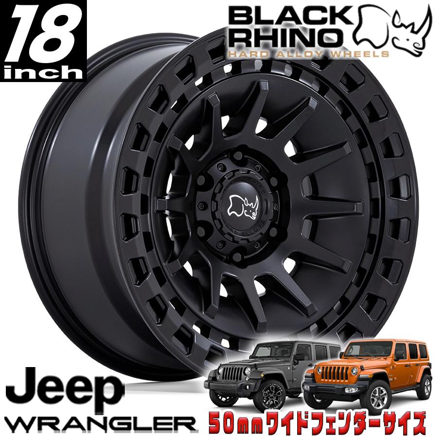 BLACK RHINO BARRAGE マットブラック 18インチアルミホイール 18X9 5H