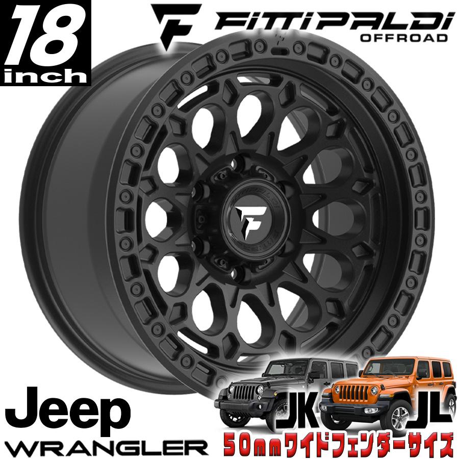 FITTIPALDI FT101 サテンブラック 18インチアルミ 18x9J 5H 127 ±0 JK