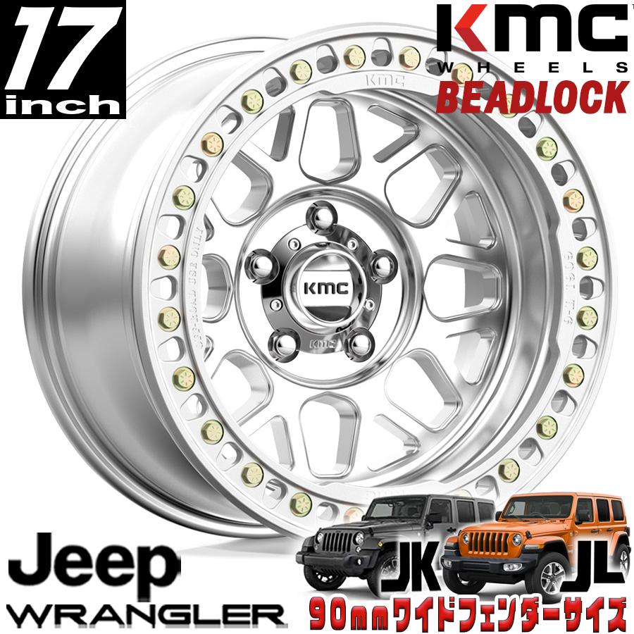 KMC (ケーエムシー) GRENADE CRAWL BEADLOCK（ビードロック) KM235