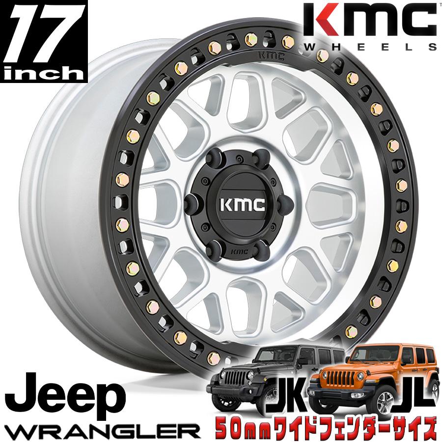 KMC (ケイエムシー) GRS マシンド/サテンブラックリップ 17インチ