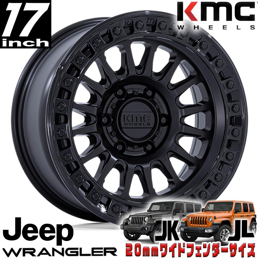 JL/JKラングラー用17インチ マットブラック ホイール TR ホイール JEEPラングラー(JL/JK) 1本 17インチ マッドブラック