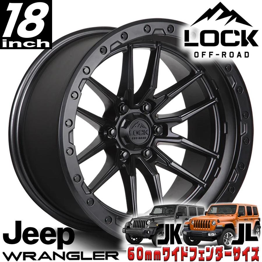 LOCK OFFROAD（ロックオフロード）KRAWLER マットブラック 18インチアルミホイール 18x9J 5H 127 -12 JK ...