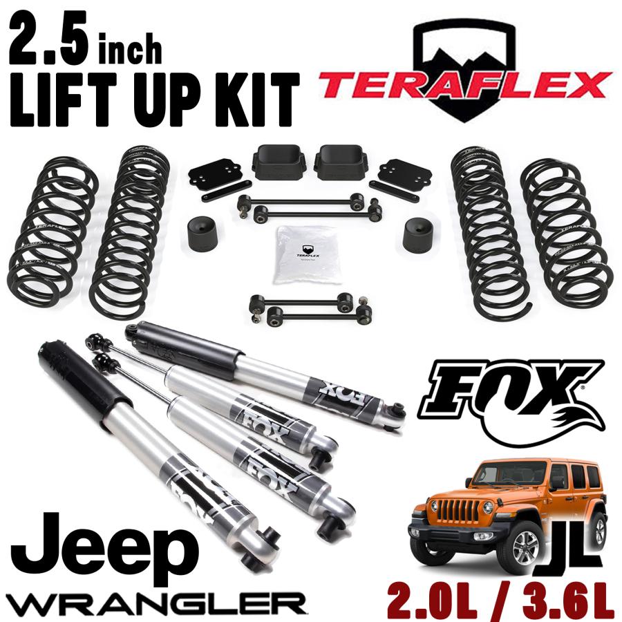 JLラングラー2.5インチリフトアップキット セット TERAFLEX (テラフレックス) 2.5インチリフトアップキット＆FOX 2.5 IFP