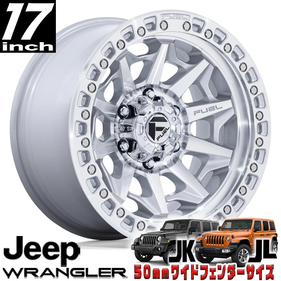 FUEL OFFROAD フューエルオフロード D883 COVERT マシーンド 17インチ