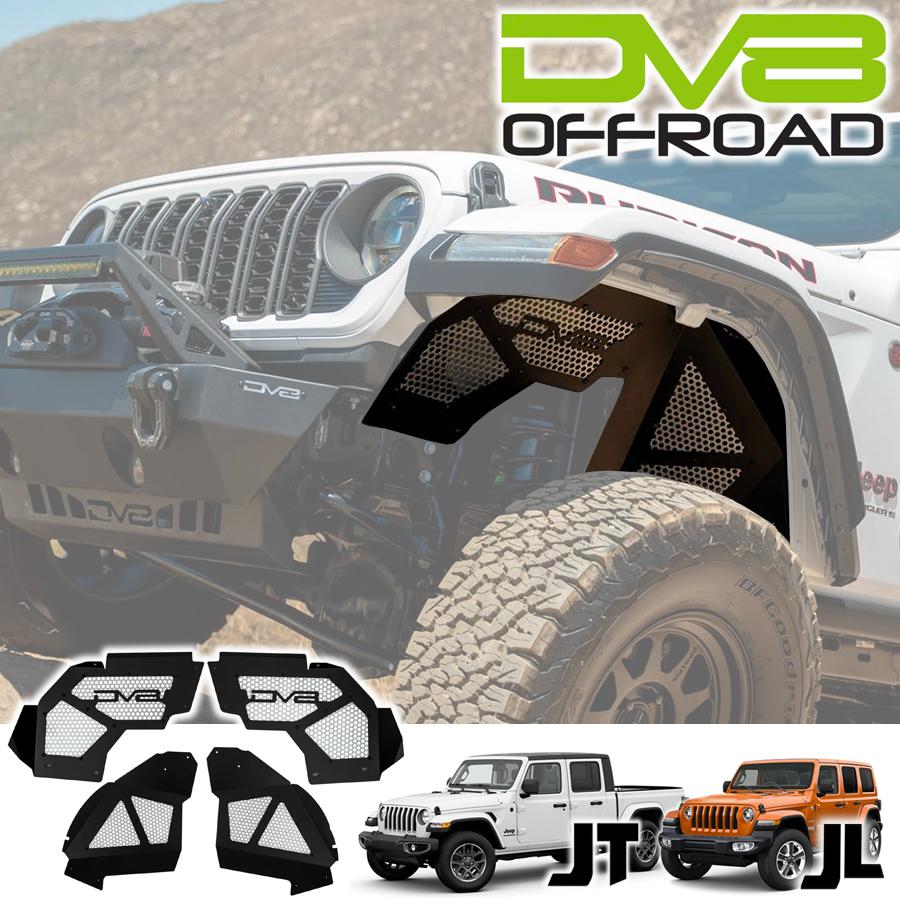 DV8 OFFROAD フロントインナーフェンダー 左右セット アルミ製