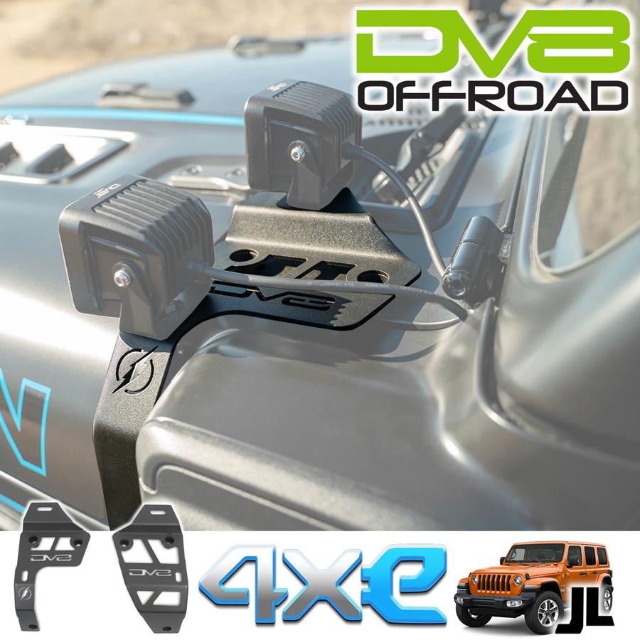 DV8 OFFROAD Aピラー デュアルライトポッドマウントブラケット ライト