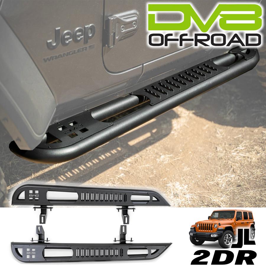 JK Jeep Wranglerサイドステップ ロックスライダー 左右セット DV8 OFFROAD OE PLUSサイドステップ左右セット サイドアーマー ロック