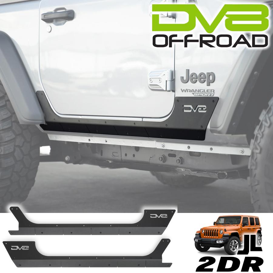 DV8 OFFROAD ロックスキン 左右セット ブラック 2018年〜 ジープ JL