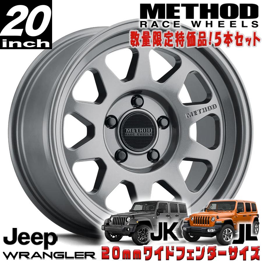 METHOD RACE WHEELS（メソッド) MR316 グロスチタニウム 20インチ