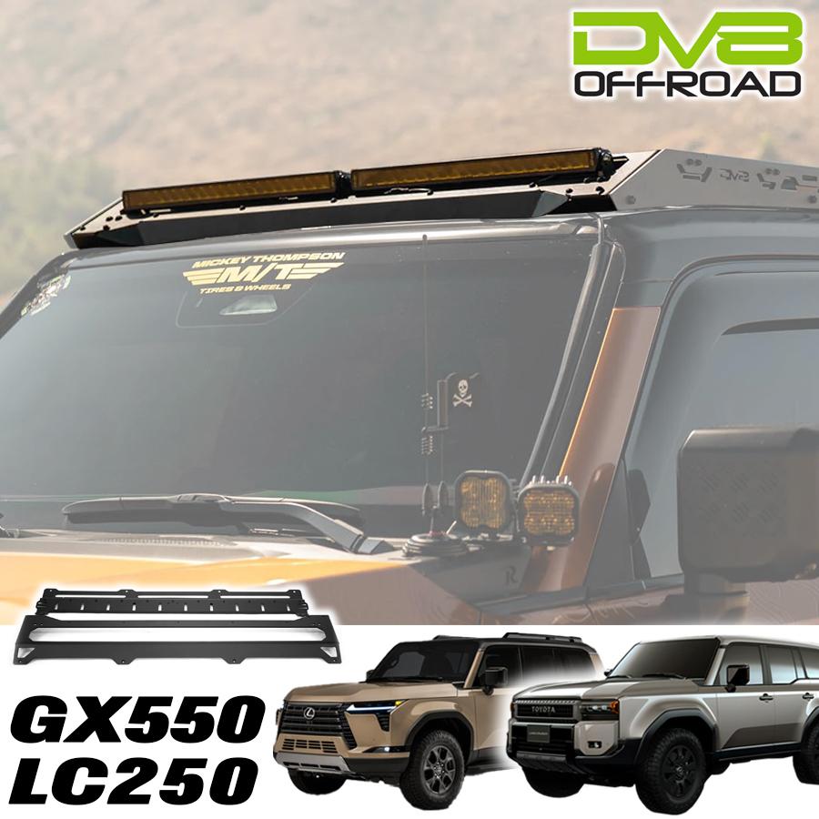 DV8 OFF-ROAD製 ルーフラックライトマウント 2024年〜 トヨタ ランクル
