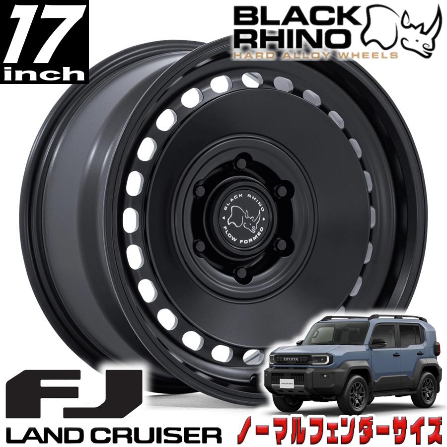 BLACK RHINO（ブラックライノ) BASIN マットブラック 17インチアルミ