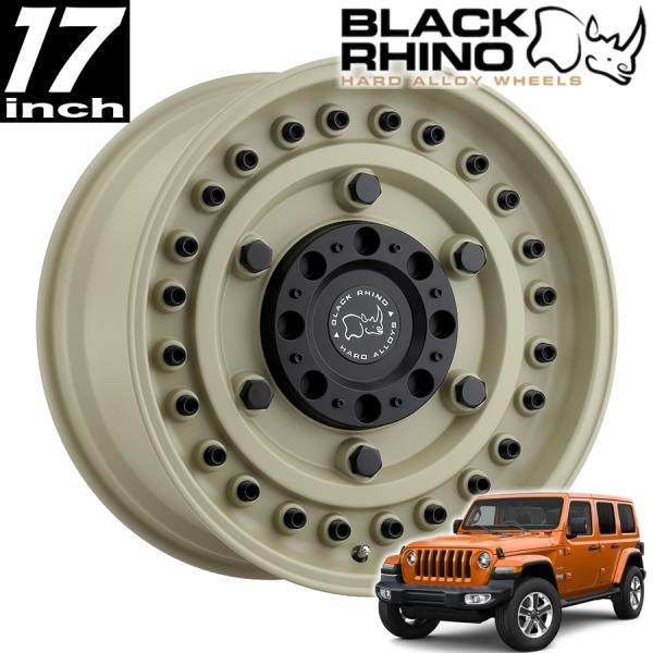BLACK RHINO ARMORY（アーモリー) デサートサンド 17インチアルミ
