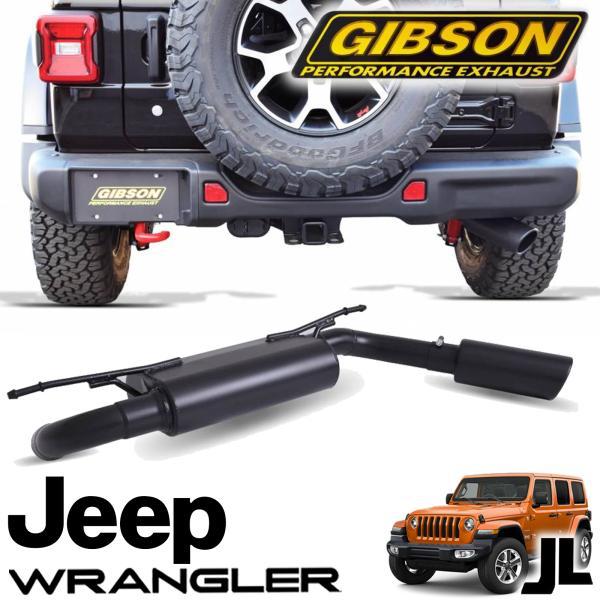 GIBSON ギブソンマフラー シングル エキゾースト マフラー ブラック